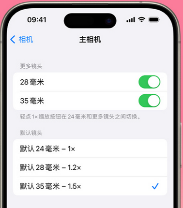 米东苹果15Pro维修店分享苹果iPhone15Pro拍摄技巧 