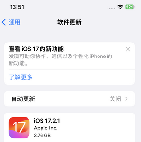 米东苹果15维修站分享如何更新iPhone15的Safari浏览器 