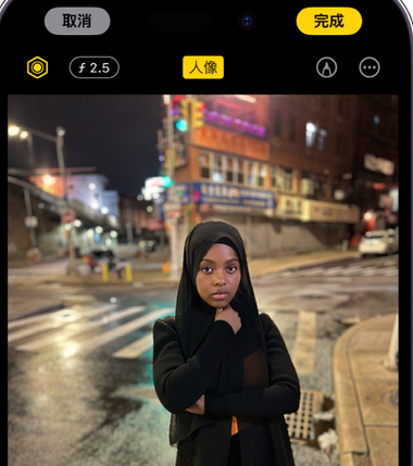 米东苹果15服务店分享如何在iPhone15系列机型拍摄照片中添加人像效果 
