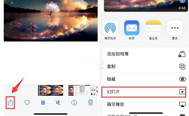 米东苹果15维修预约分享iPhone15相册视频如何循环播放 