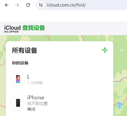 米东苹果维修服务分享苹果手机丢失如何查找手机 