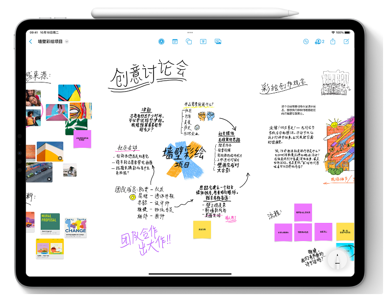 米东苹果服务网点分享为什么说iOS 16.2正式版值得更新？ 