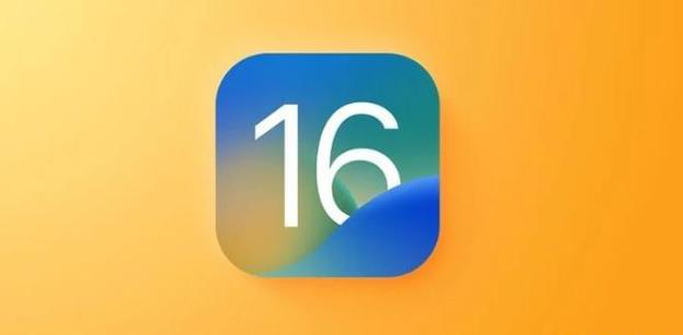米东苹果服务网点分享iOS 16.2正式版将有哪些新功能? 
