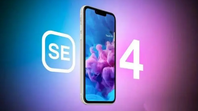 米东苹果服务网点分享新iPhone SE4长什么样？后置双摄+灵动岛胶囊屏太出众 