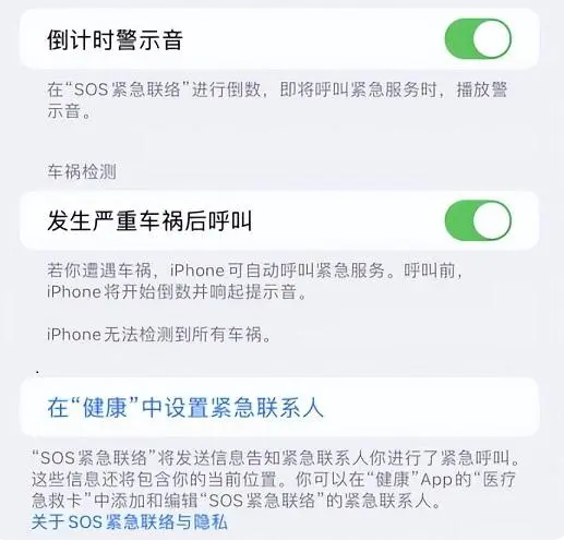 米东苹果手机维修分享iOS 16.2测试版有哪些升级 