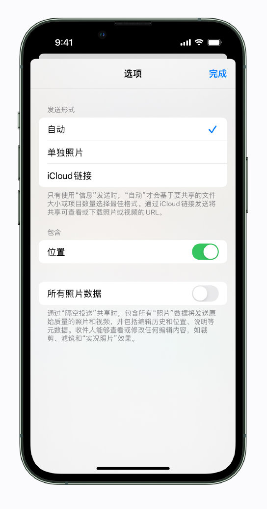 米东苹果手机维修分享iPhone 小技巧 