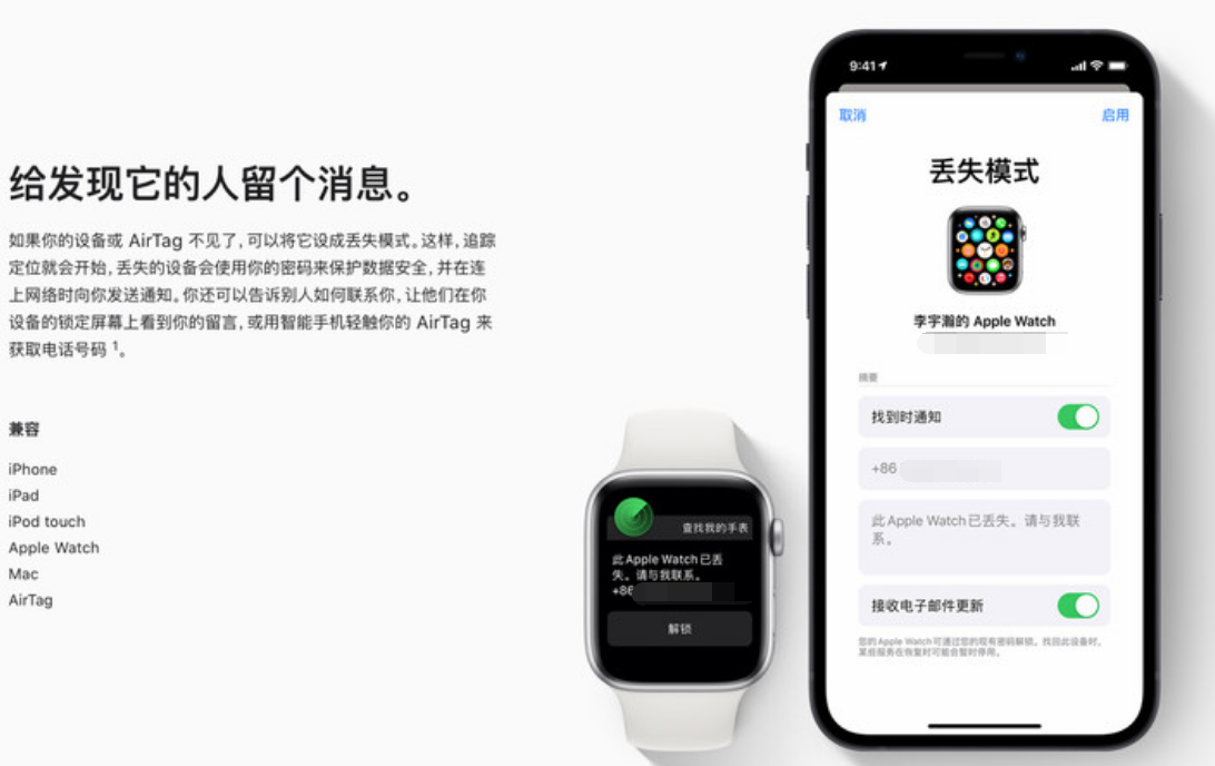 米东苹果手机维修分享iOS 15 有了离线查找功能，哪些机型支持，如何设置 
