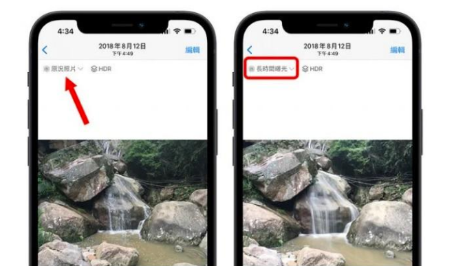米东苹果手机维修分享iOS 15 中 6 个关于相机拍摄和照片编辑的小技巧 