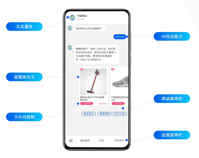 米东苹果手机维修分享苹果 iOS 18.1 正式支持 5G 消息功能 