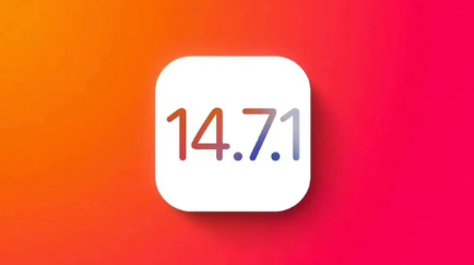 米东苹果手机维修分享iOS14.7.1正式版值得更新吗 