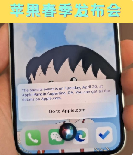 米东苹果手机维修分享为什么iOS14.5正式版久等不到 