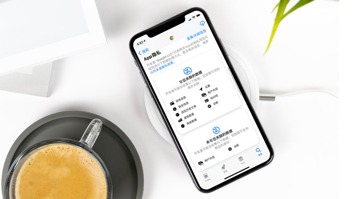 米东苹果手机维修分享iOS 14.5 新功能 