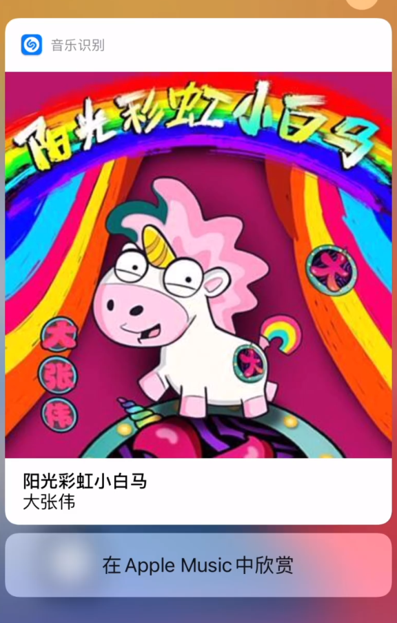 米东苹果手机维修分享小技巧 